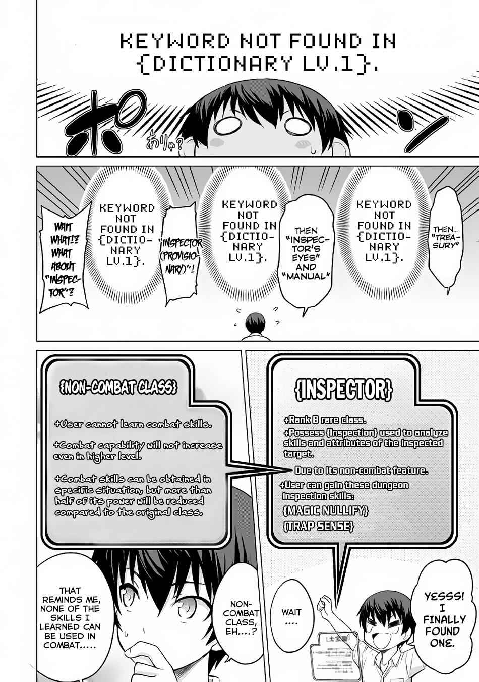 It Seems the Strongest Job is Not Hero nor Sage, but Inspector (Provisional) Instead? Chapter 2 7